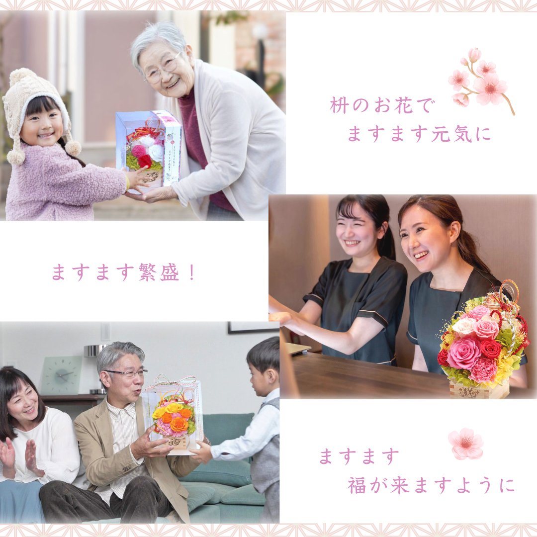 花屋　業者様歓迎　種のまとめ売りお受けいたします。 花や祇 - Yahoo!ショッピング