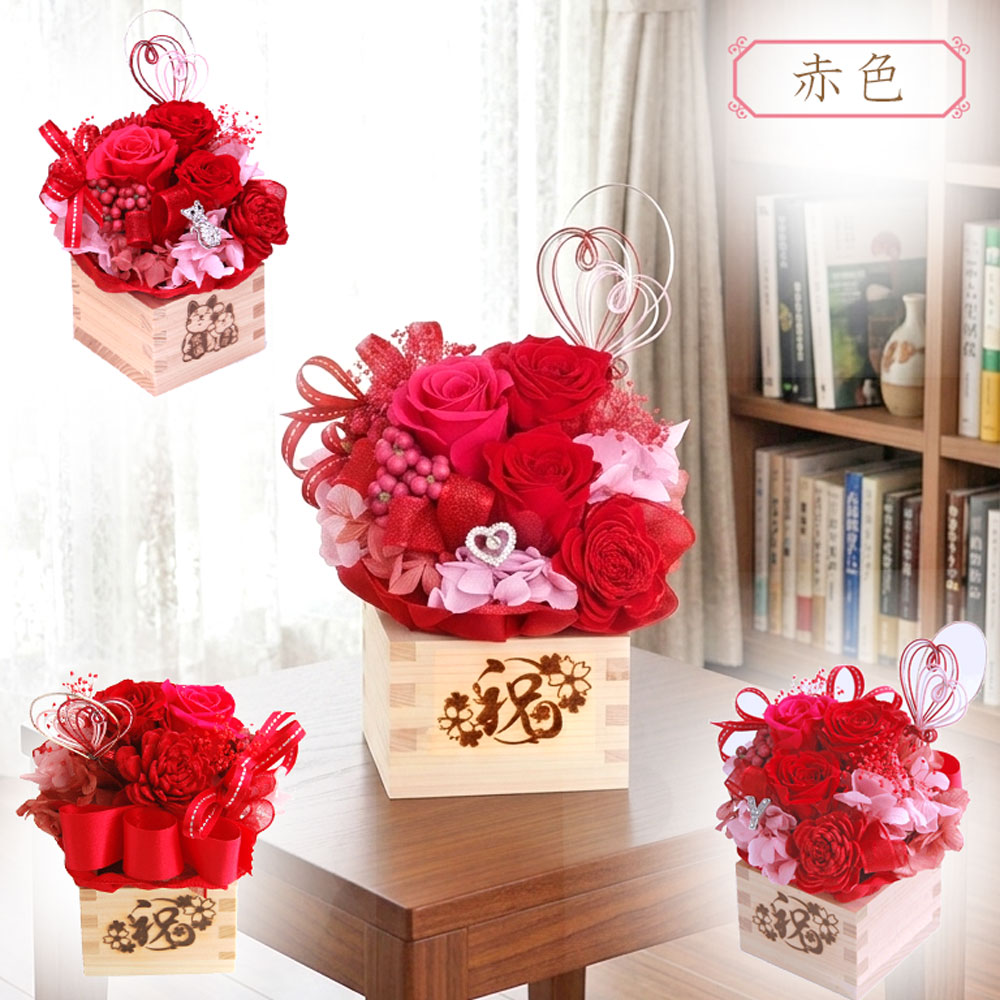 結い華 赤色 プリザーブドフラワー