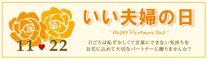 メッセージ・名札について - フラワーマーケット花由 - 通販 - Yahoo ...