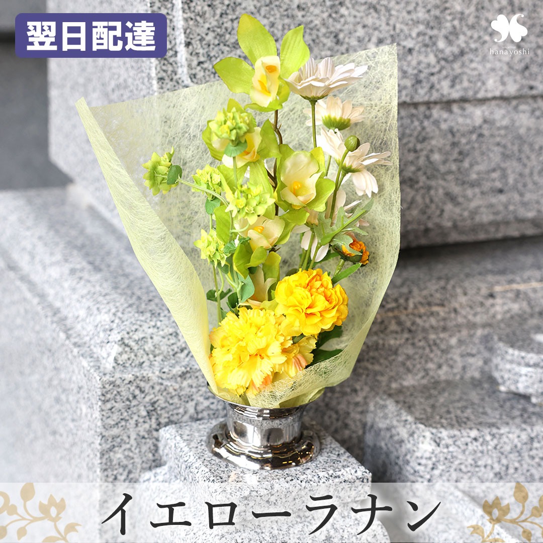 フラワーマーケット花由 - アーティフィシャル（造花・人口植物