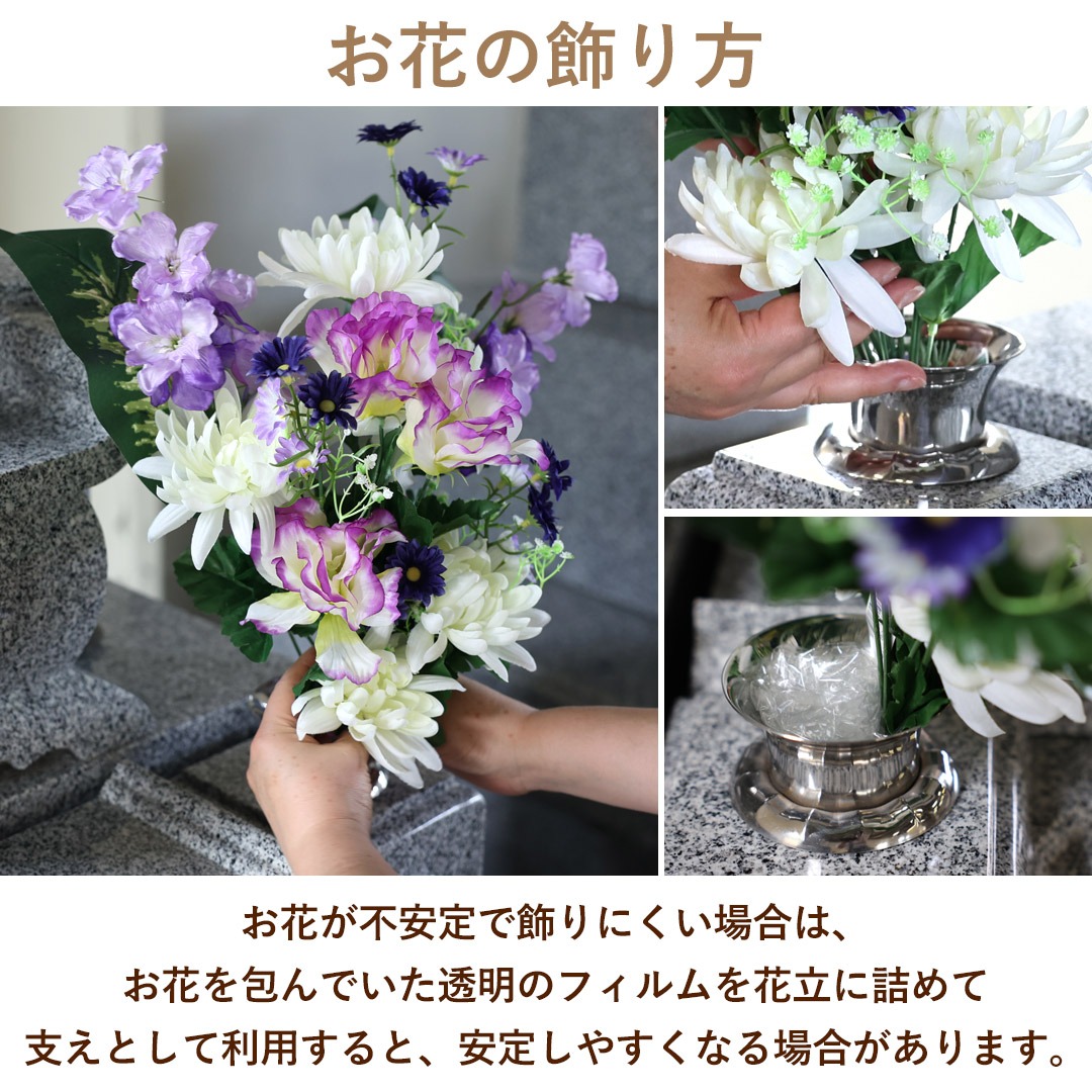 フラワーマーケット花由 NEW お供え 花 アーティフィシャル