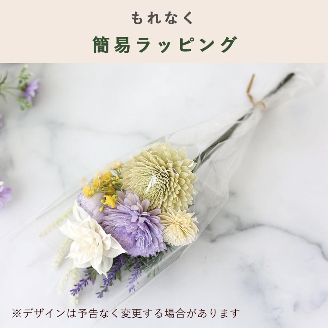 フラワーマーケット花由 お供え 花 メモリアルブーケ LLサイズ お仏壇