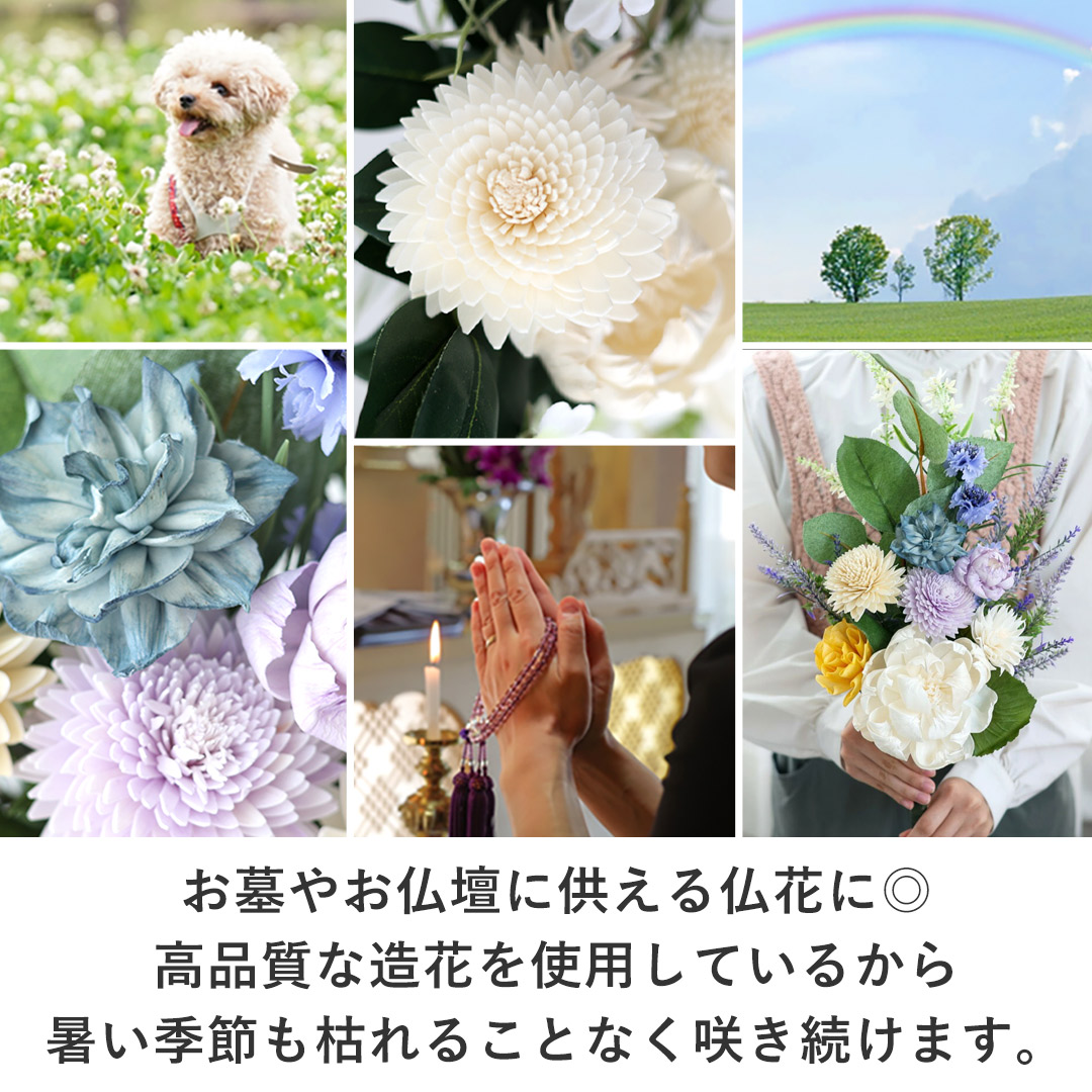 花　アートフラワーブーケ　アートフラワー　造花　花　プレゼント　4 Flower Miffy アクリルフラワースティック「HAPPY WEDDING」 アート