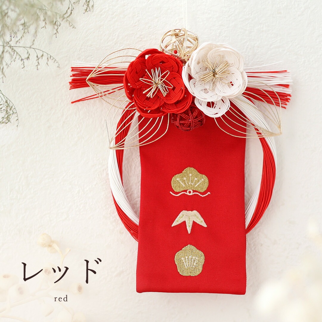 フラワーマーケット花由 正月飾り 2026 新作 花 巾着付 水引飾り
