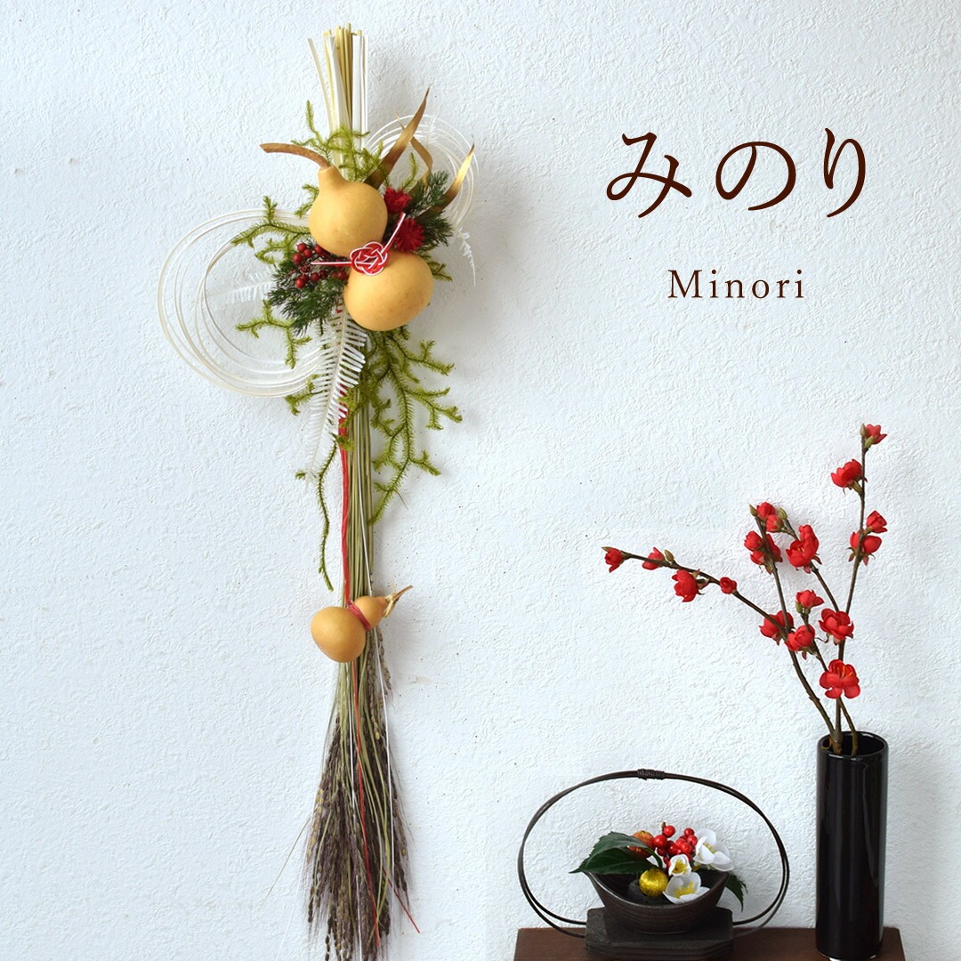 専用＊迎春2024 クリームアジサイ＆クリームマム   正月飾り(フェイク) 専用＊迎春2024 クリームアジサイ＆クリームマム 正月飾り(フェイク)