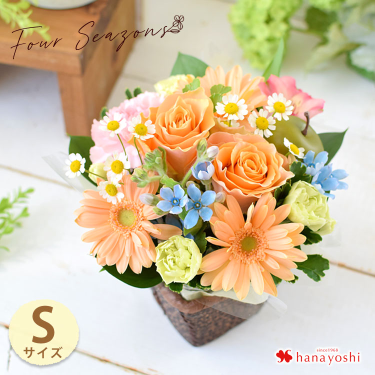[冷蔵便] フラワーアレンジ 季節のおまかせ 生花 アレンジメント S 花ギフト 誕生日 お誕生日 お花 女性 母 おしゃれ 結婚祝い お祝い 花 夏 | フラワーマーケット花由 | 04