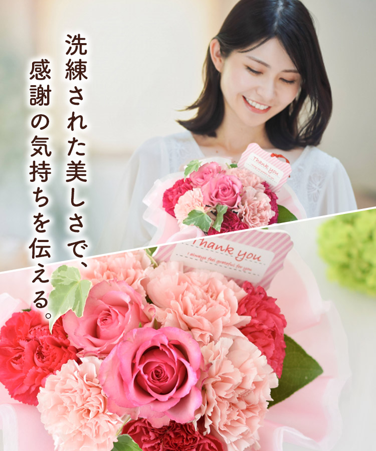 ゆらですページ 計56本　母の日　花束 BunBunBee 母の日 2025 ギフト 花 プレゼント 大きい 鉢植え