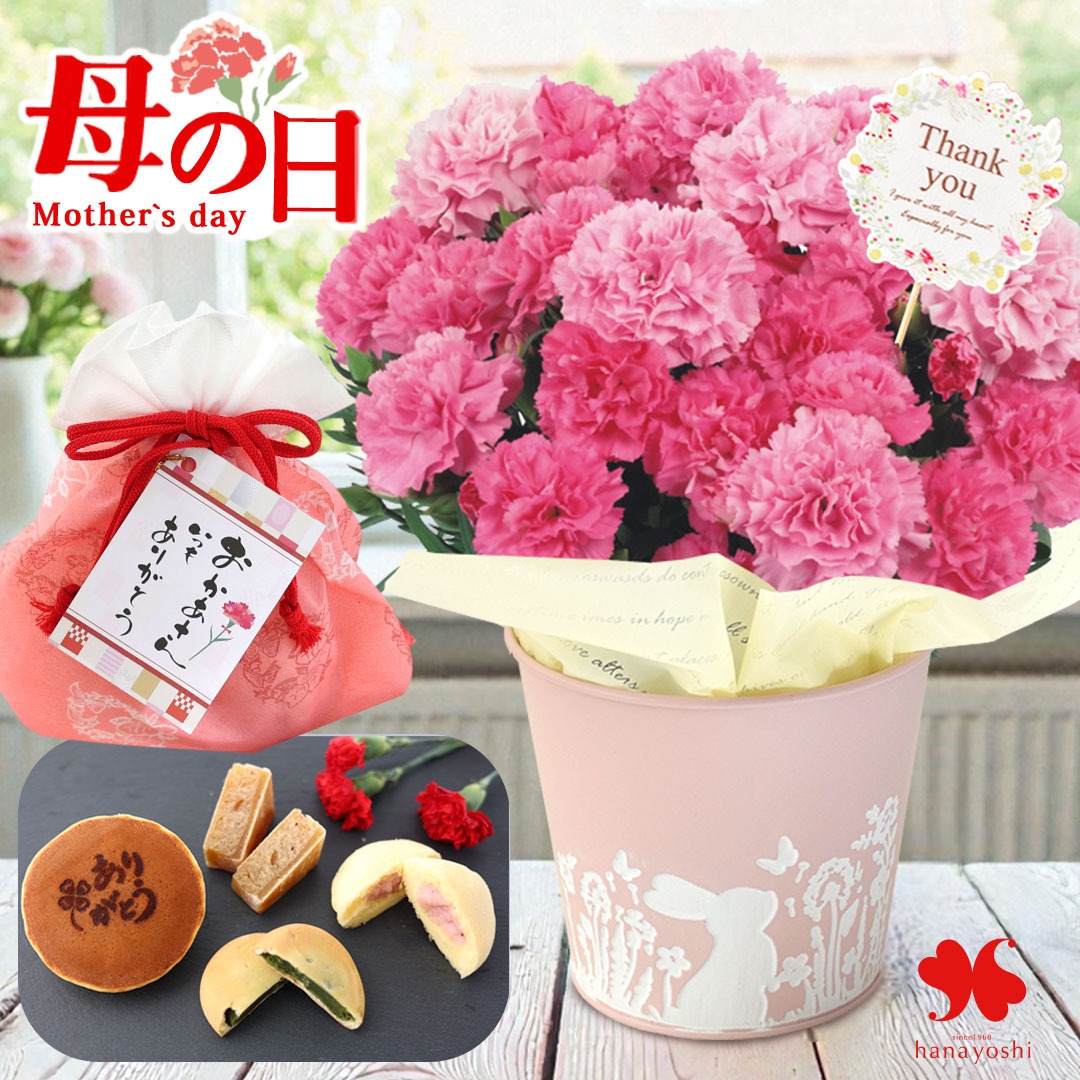 花花花のママページ フラワーマーケット花由 遅れてごめんね 母の日 2026 花 花とスイーツ