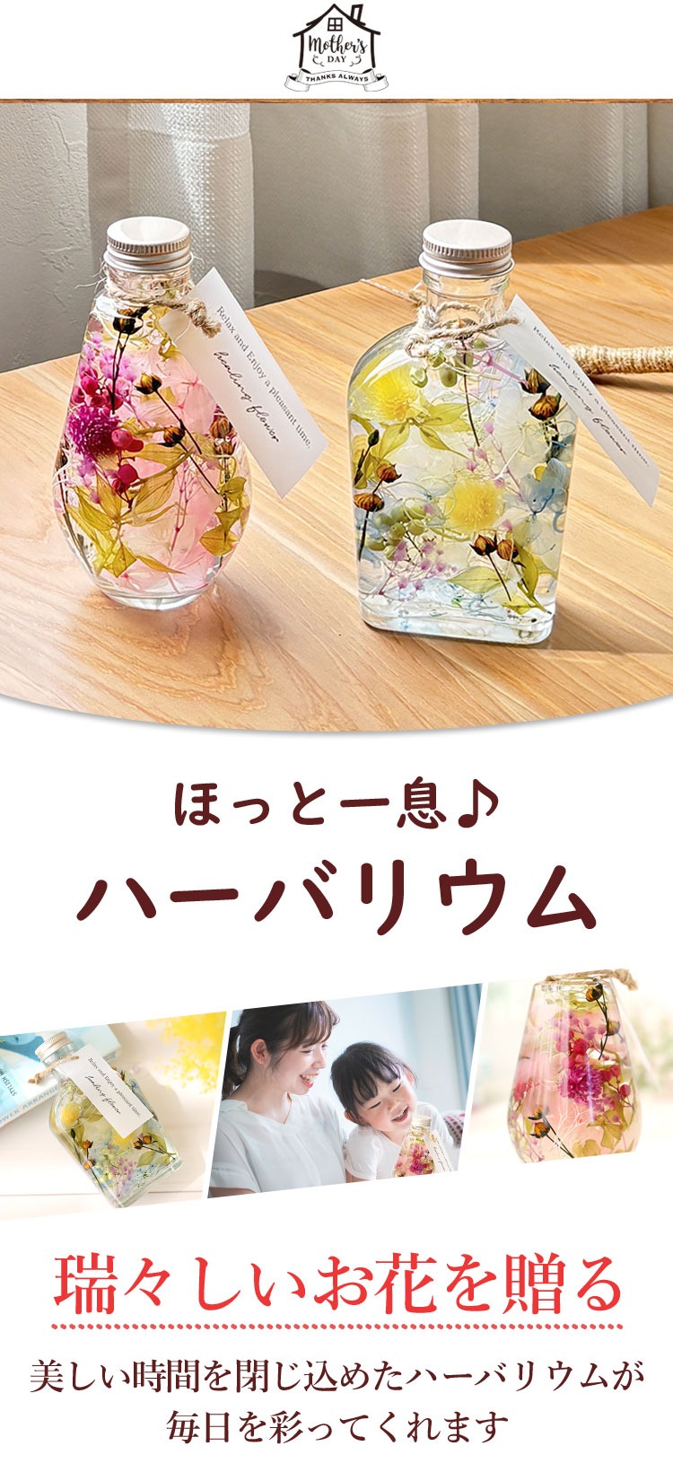 じゅんさん専用　パワーハーバリウム！ルチル入り！綺麗！プレゼントにも！ じゅんさん専用 パワーハーバリウム！ルチル入り！綺麗