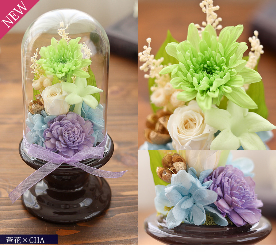 最大90 オフ お供え プリザーブドフラワー 仏花 仏壇用 法事 一周忌 命日 お悔やみ 贈り物 ガラスドーム アレンジメントｓ ブリザードフラワー Heartlandgolfpark Com