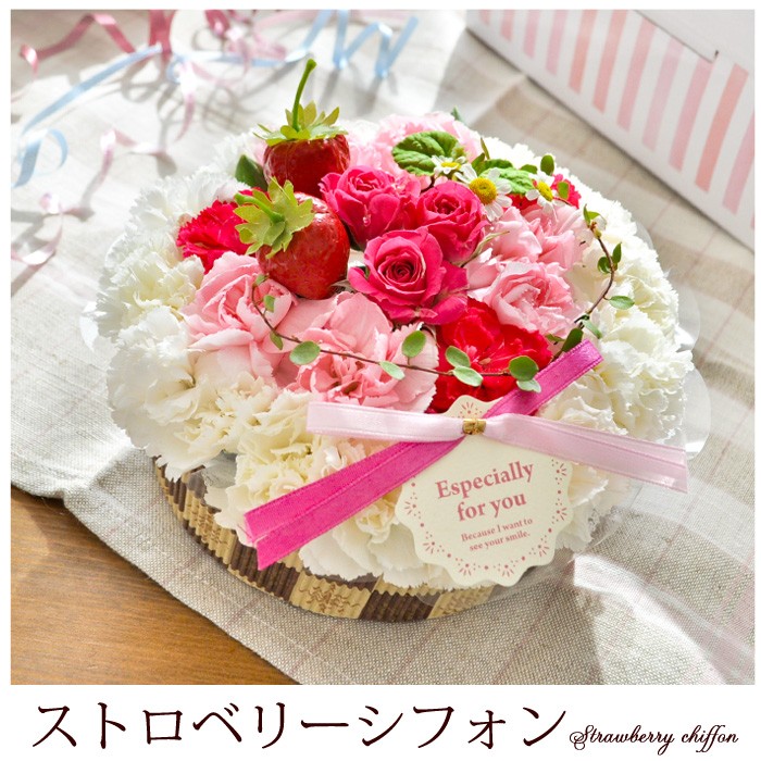 正価 生花 フラワーケーキ ５号サイズ ホールタイプ アレンジメント サプライズ お誕生日 プレゼント 女性 母 花 出産祝い 結婚記念日 ギフト お花のケーキ フラワーマーケット花由 通販 Paypayモール Be674cfc 注文 Agamobi Agalloch Gh Com