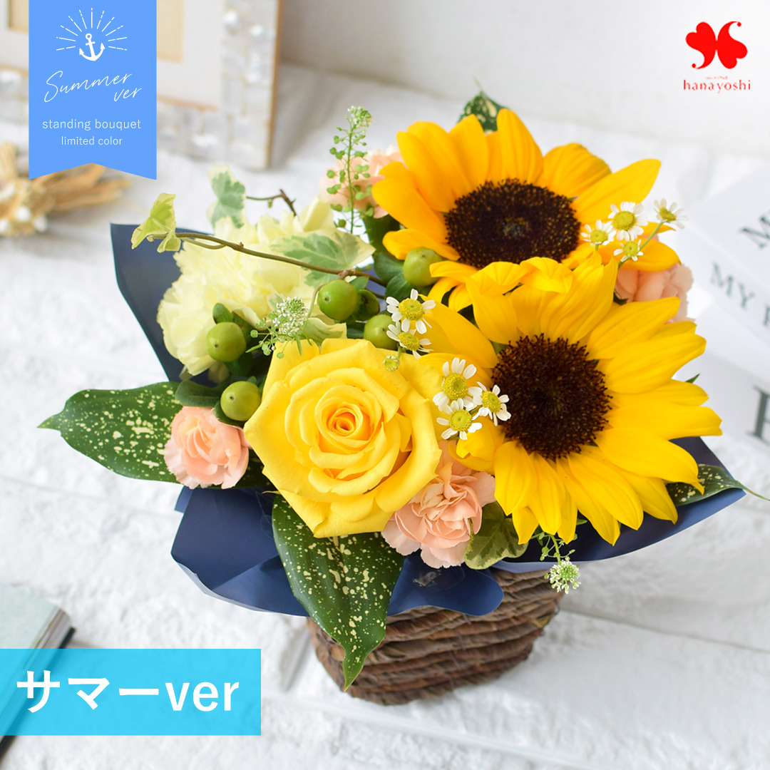 フラワーアレンジ 季節のおまかせ 生花 アレンジメント ロゼッタアレンジ 花ギフト 父の日 誕生日 お誕生日 お花 女性 母 おしゃれ 結婚祝い 還暦 お祝い 花 | フラワーマーケット花由 | 01