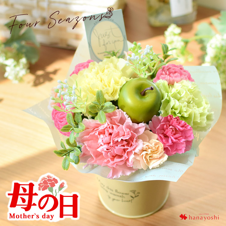 フラワーマーケット花由 母の日 ギフト 花 フラワーアレンジ フラワーマーケット花由 母の日 ギフト 花 フラワーアレンジ