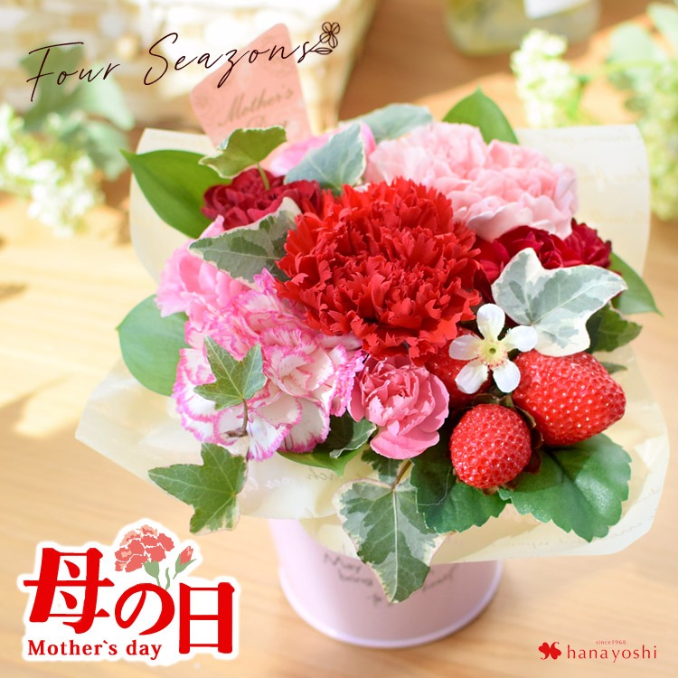フラワーマーケット花由 母の日 ギフト 花 フラワーアレンジ フラワーマーケット花由 母の日 ギフト 花 フラワーアレンジ