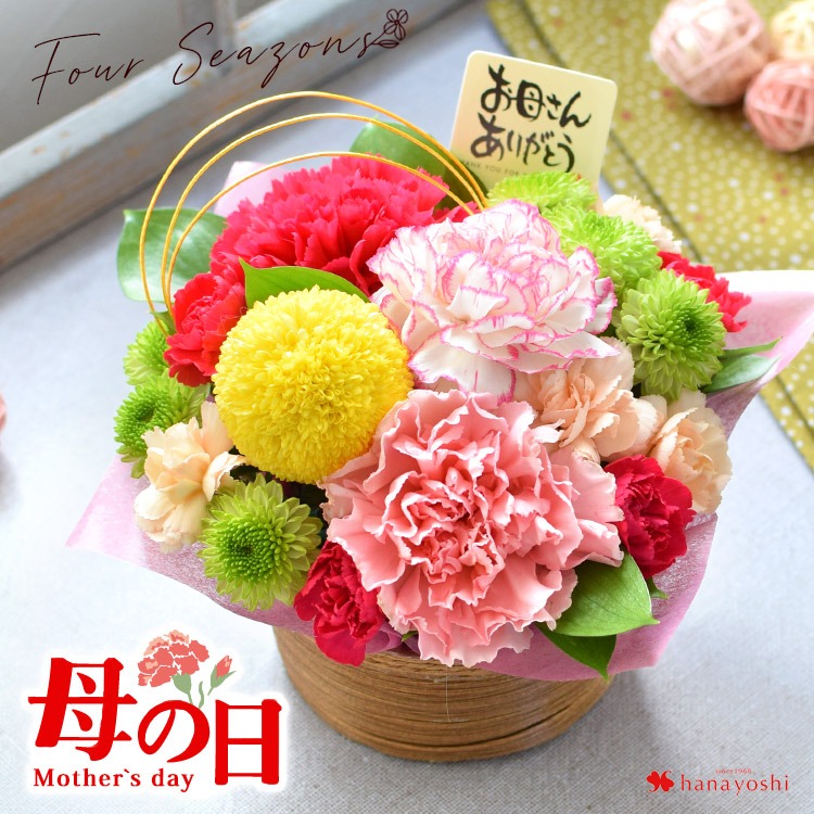 フラワーマーケット花由 母の日 ギフト 花 フラワーアレンジ フラワーマーケット花由 母の日 ギフト 花 フラワーアレンジ