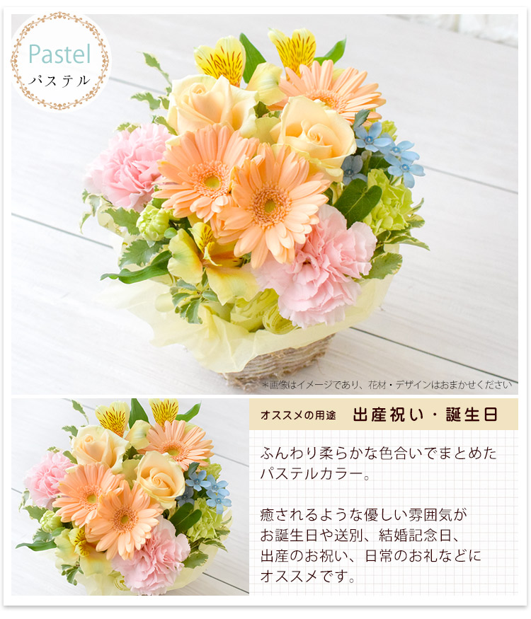 冷蔵便 でお届け フラワーアレンジメント バラと季節の花 おまかせ生花アレンジ Sサイズ 花 ギフト 敬老の日 誕生日 プレゼント お祝い 退職祝い 結婚記念日 フラワーマーケット花由 通販 Paypayモール