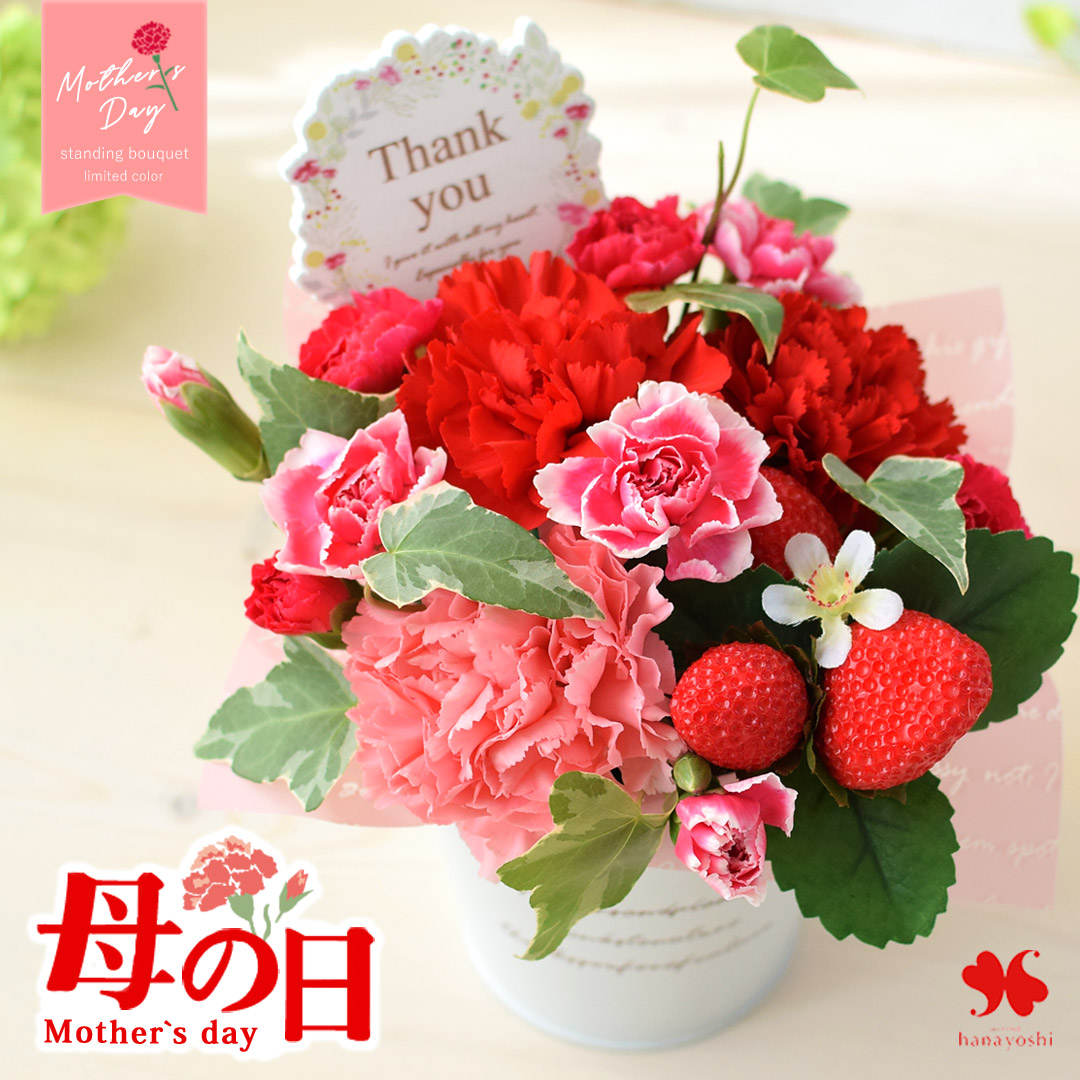 フラワーマーケット花由 フラワーアレンジ 季節のおまかせ 生花