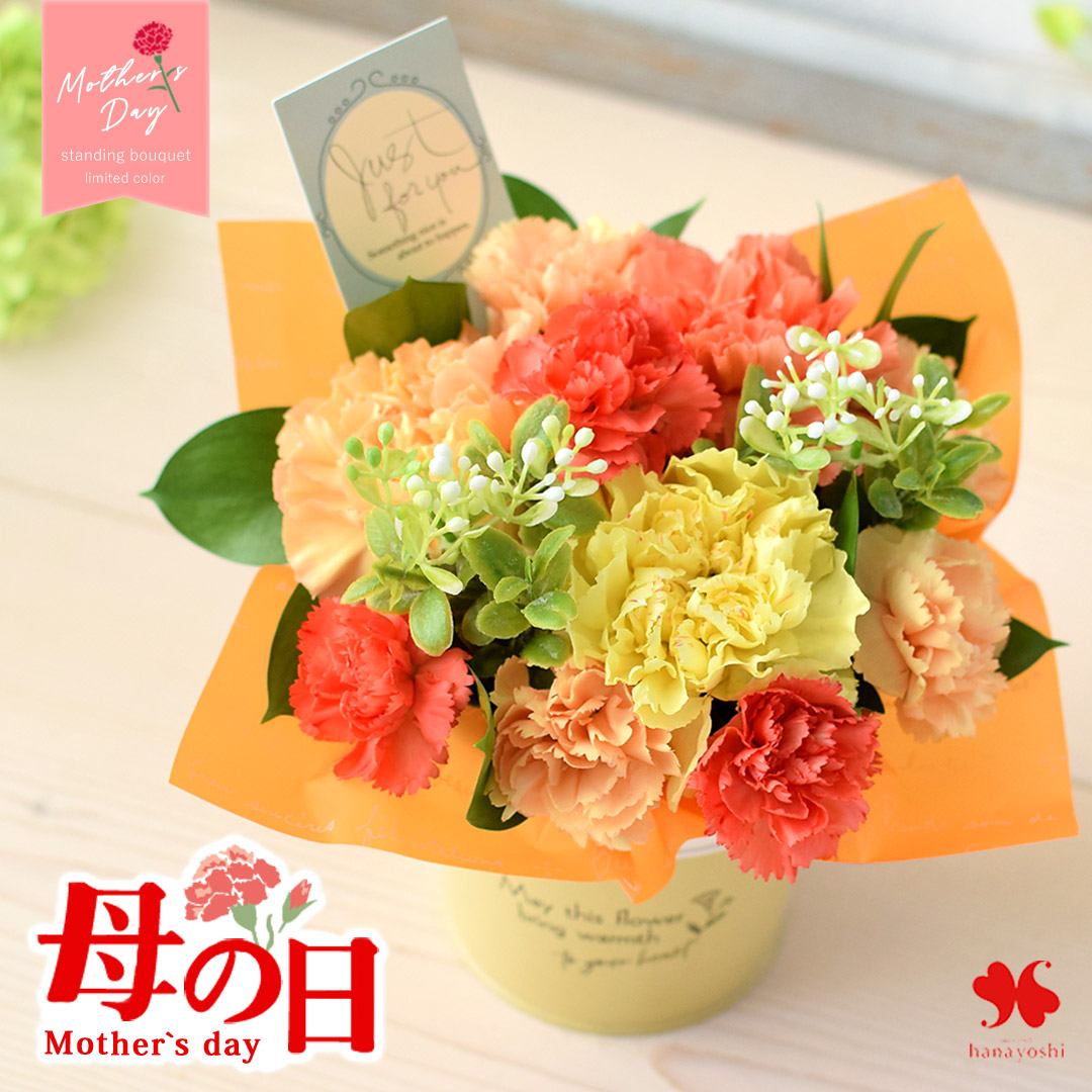 フラワーマーケット花由 フラワーアレンジ 季節のおまかせ 生花