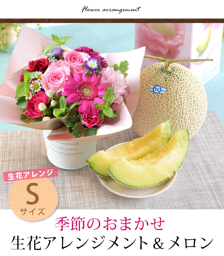 ゆかりん　アレンジメントフラワー お誕生日のアレンジメント。 ありがとうございました。 【営業