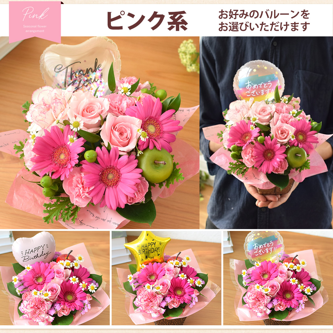 フラワーマーケット花由 花 ギフト 誕生日 プレゼント 季節のおまかせ