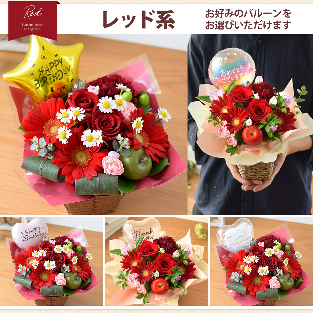 フラワーマーケット花由 花 ギフト 誕生日 プレゼント 季節のおまかせ
