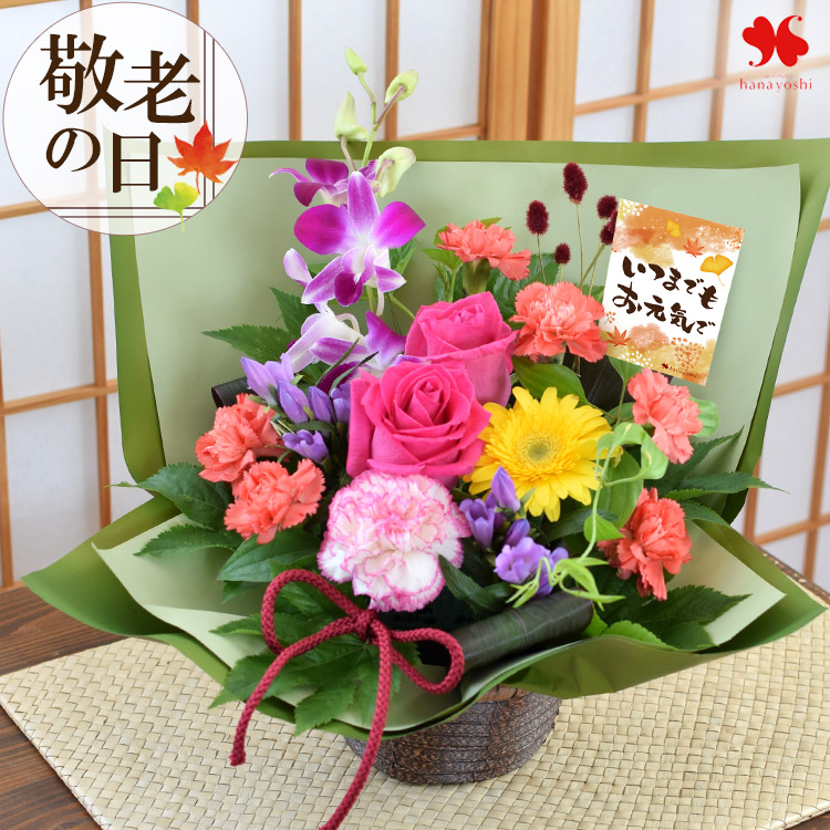 花 ギフト 誕生日 プレゼント 季節のおまかせ 生花アレンジメント バルーン 結婚祝い 還暦祝い 退職祝い 女性 開店祝い フラワーアレンジ お花 お中元 夏 | フラワーマーケット花由 | 02