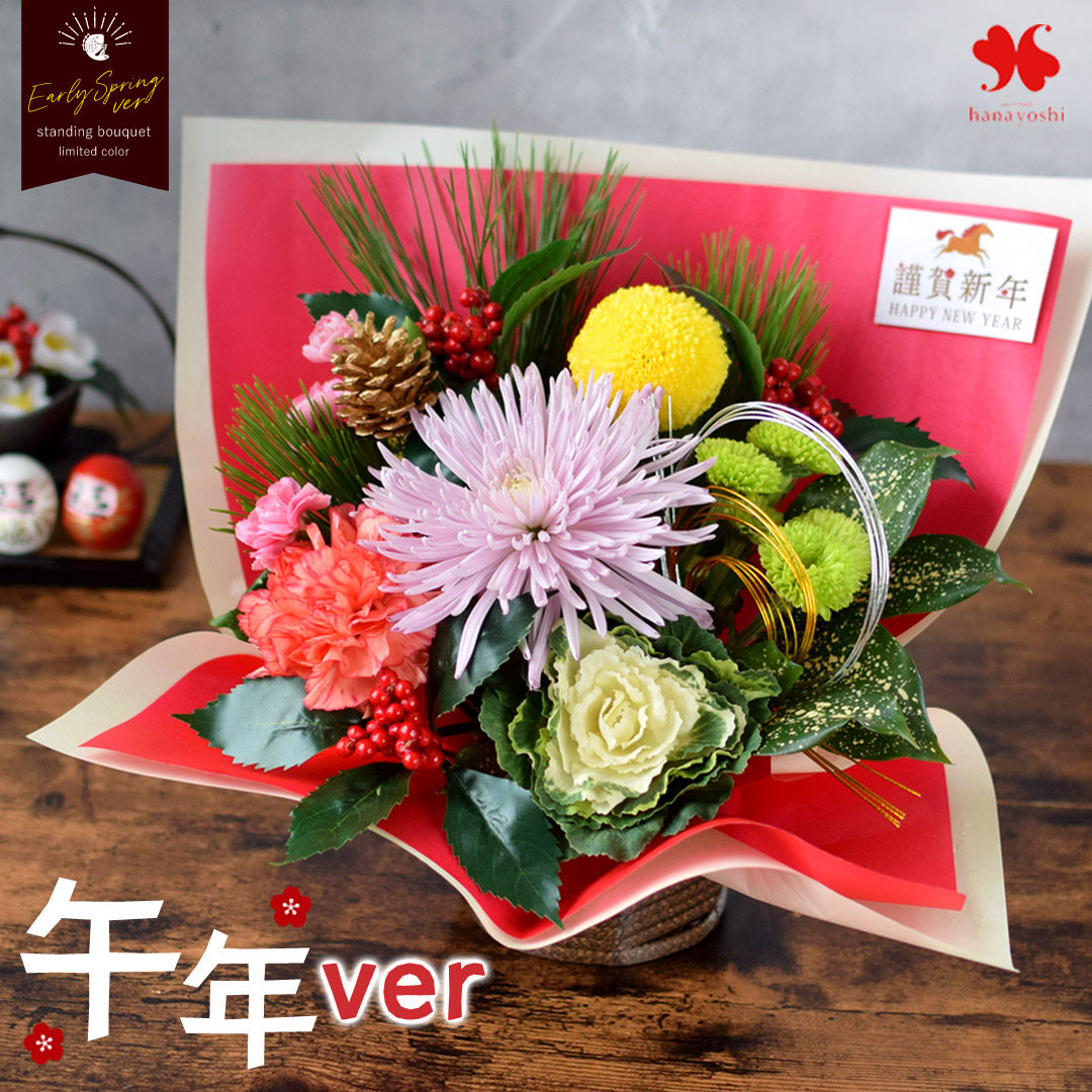 フラワーマーケット花由 花 ギフト 誕生日 プレゼント 季節のおまかせ