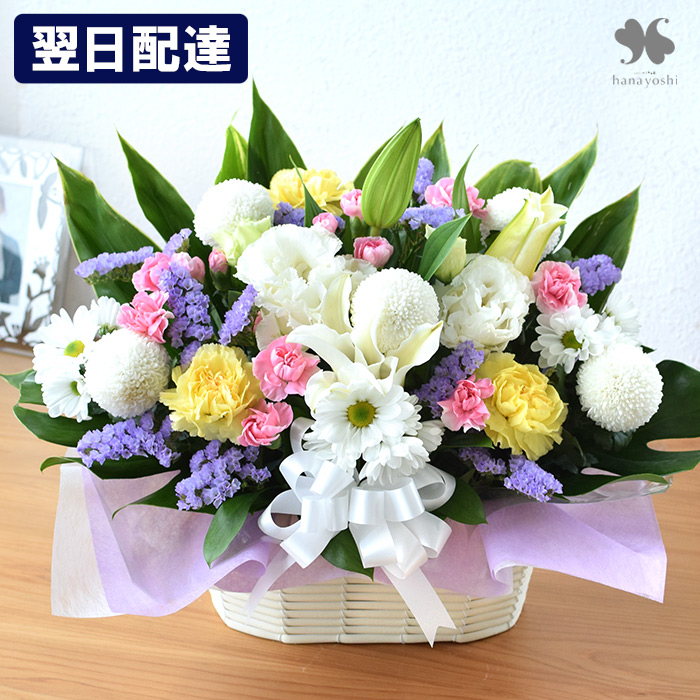 フラワーマーケット花由 お供え 花 フラワーアレンジ お悔やみ お花 仏