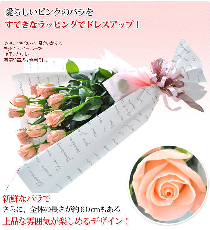 やして 花色が選べるバラ1ダースの花束とシャンパンのセット プレゼント 結婚記念日 妻 お祝い フラワーマーケット花由 通販 Paypayモール 花束 プロポーズ 告白 薔薇 退職祝い 花 誕生日 がかった