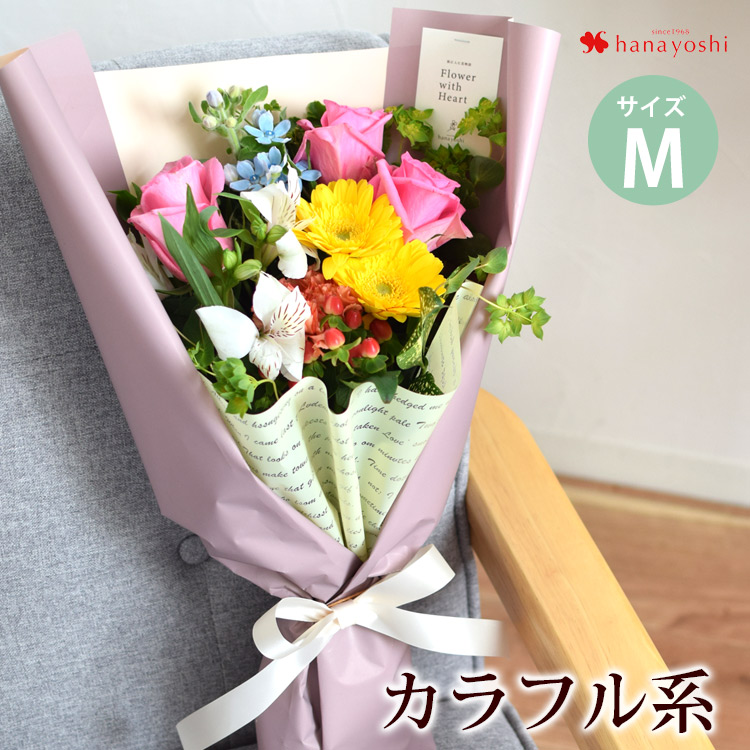 最新情報 フラワーマーケット花由 花束 母の日 プレゼント 誕生日 ギフト フラワー・リース