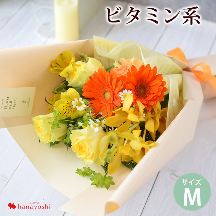 フラワーマーケット花由 花束 母の日 プレゼント 誕生日 ギフト