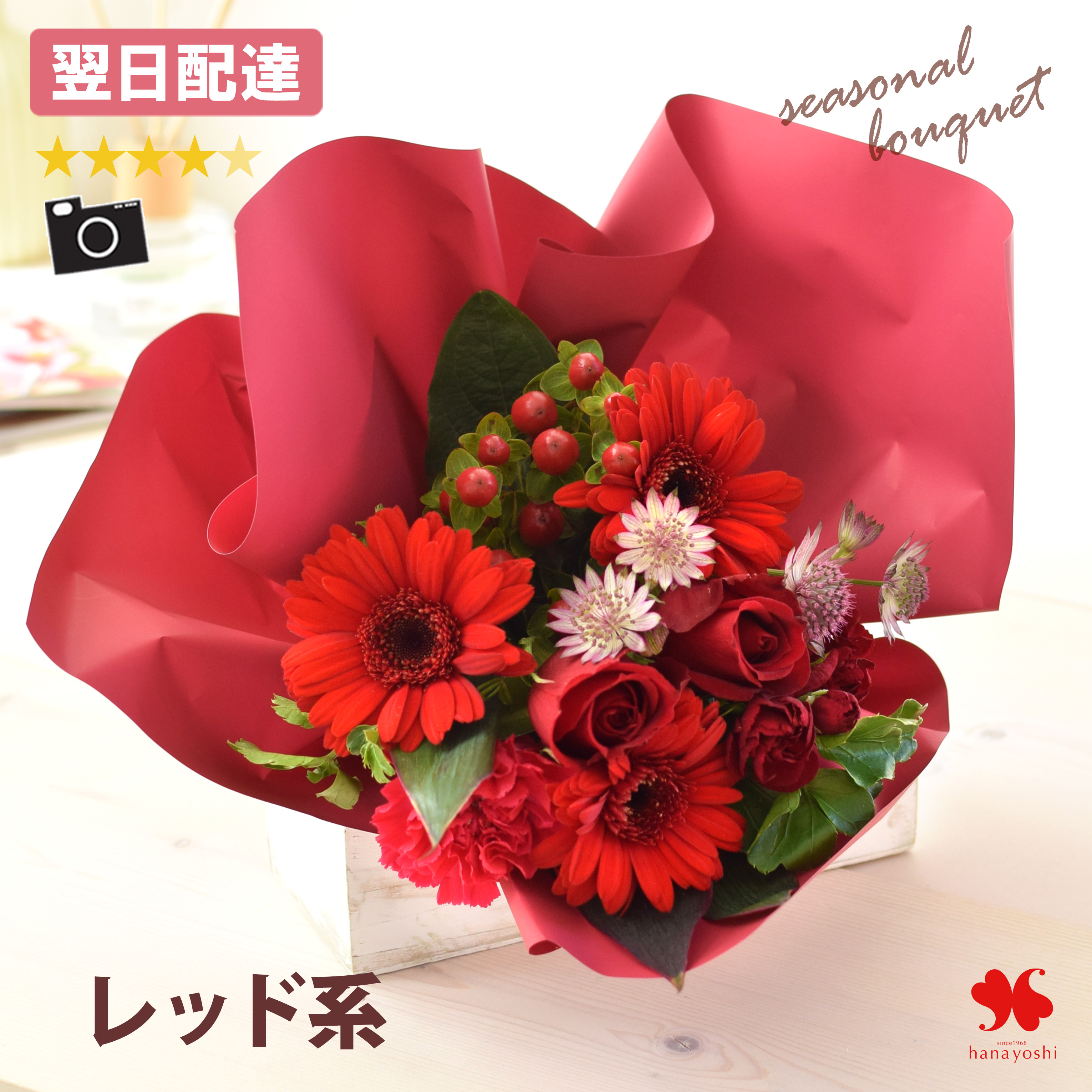 フラワーマーケット花由 花束 誕生日 季節のおまかせ ララブーケ