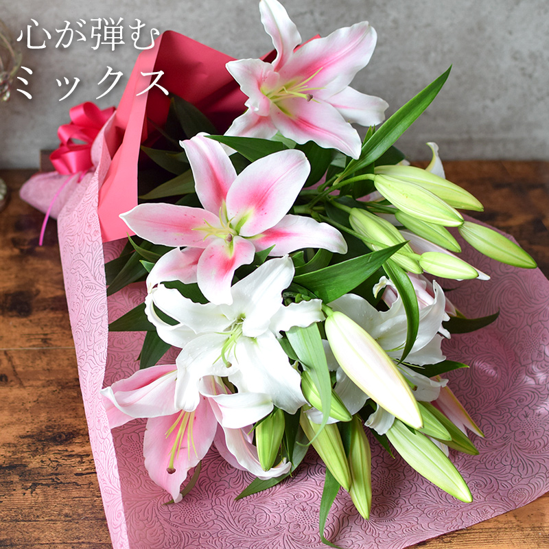 フラワーマーケット花由 ユリ 花束 3色から選べる 大輪 オリエンタル