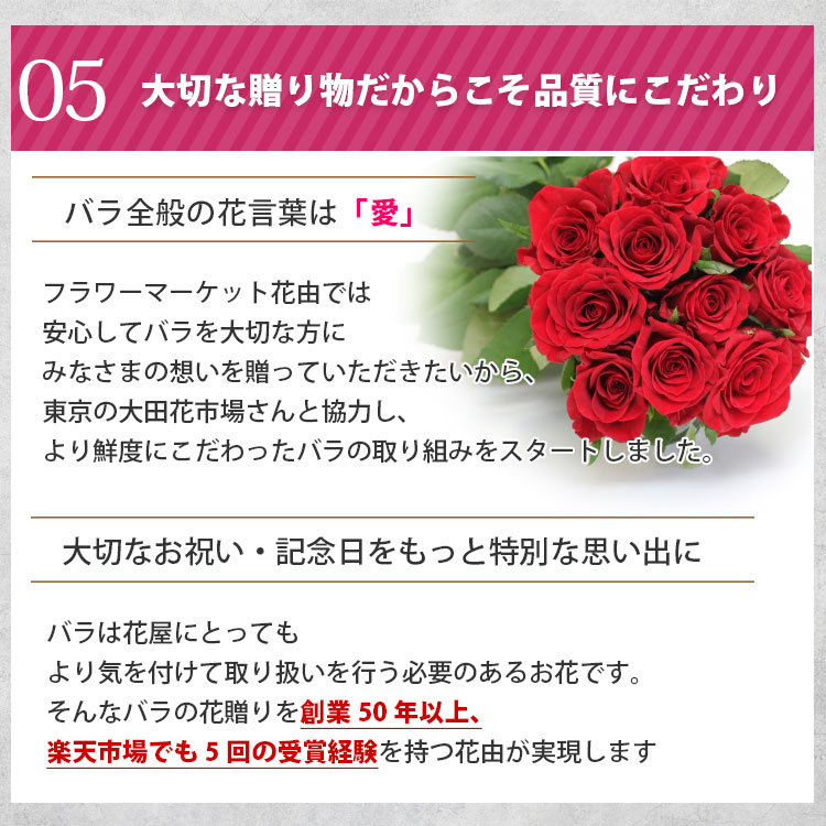 本 108本迄でお好きな本数でお作り致します バラの花束 本数と花色が選べるオーダーメイド 誕生日プレゼント 女性 花 結婚記念日 限定タイムセール プロポーズ お祝い