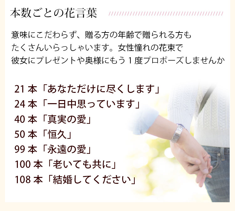 本 108本迄でお好きな本数でお作り致します バラの花束 本数と花色が選べるオーダーメイド 誕生日プレゼント 女性 花 結婚記念日 限定タイムセール プロポーズ お祝い