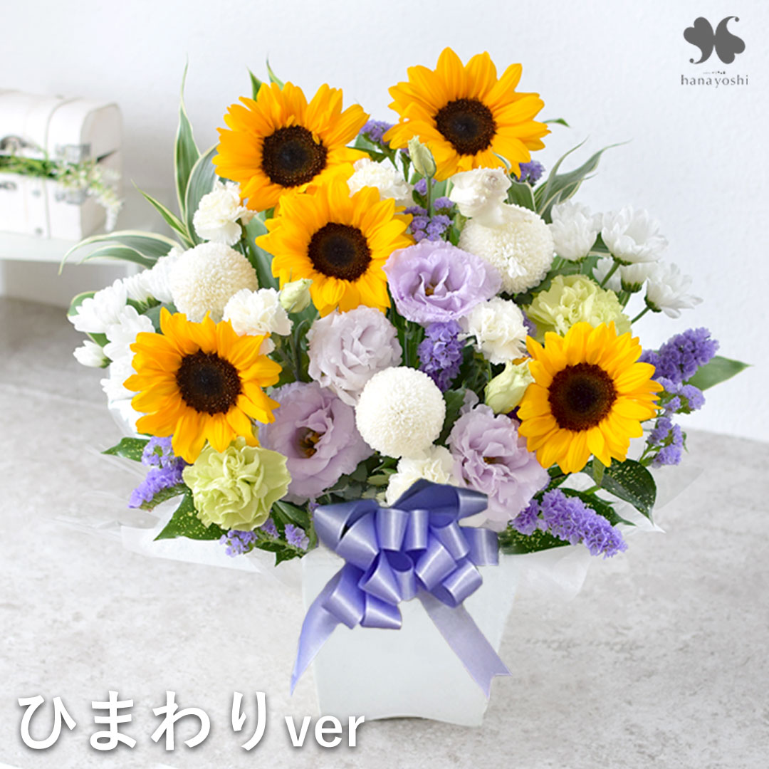 フラワーマーケット花由 お供え 生花 アレンジメント Mサイズ 仏花
