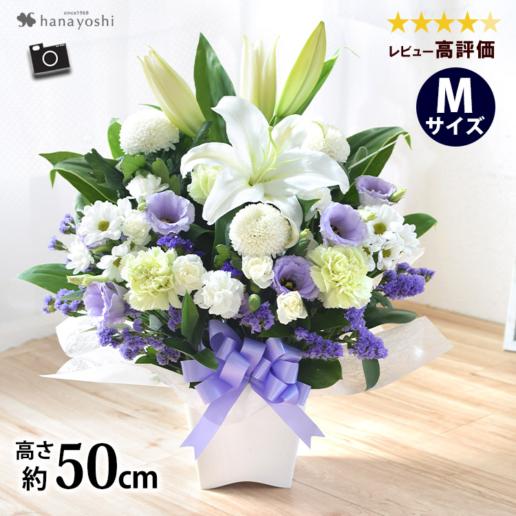 [冷蔵便] お供え お悔やみ お盆 初盆 花 法事 49日 法要 一周忌 命日 花と線香セット お供え物 お供え生花アレンジメントＭサイズと線香・ローソクのセット | フラワーマーケット花由 | 03