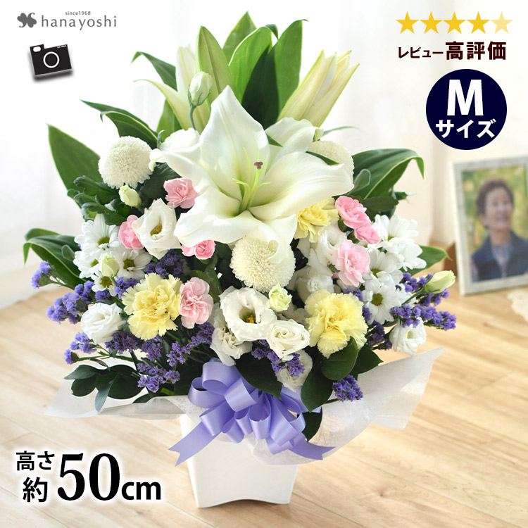 [冷蔵便] お供え お悔やみ お盆 初盆 花 法事 49日 法要 一周忌 命日 花と線香セット お供え物 お供え生花アレンジメントＭサイズと線香・ローソクのセット | フラワーマーケット花由 | 01