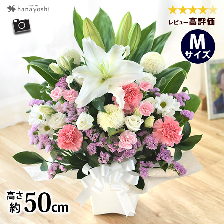 [冷蔵便] お供え お悔やみ お盆 初盆 花 法事 49日 法要 一周忌 命日 花と線香セット お供え物 お供え生花アレンジメントＭサイズと線香・ローソクのセット | フラワーマーケット花由 | 04