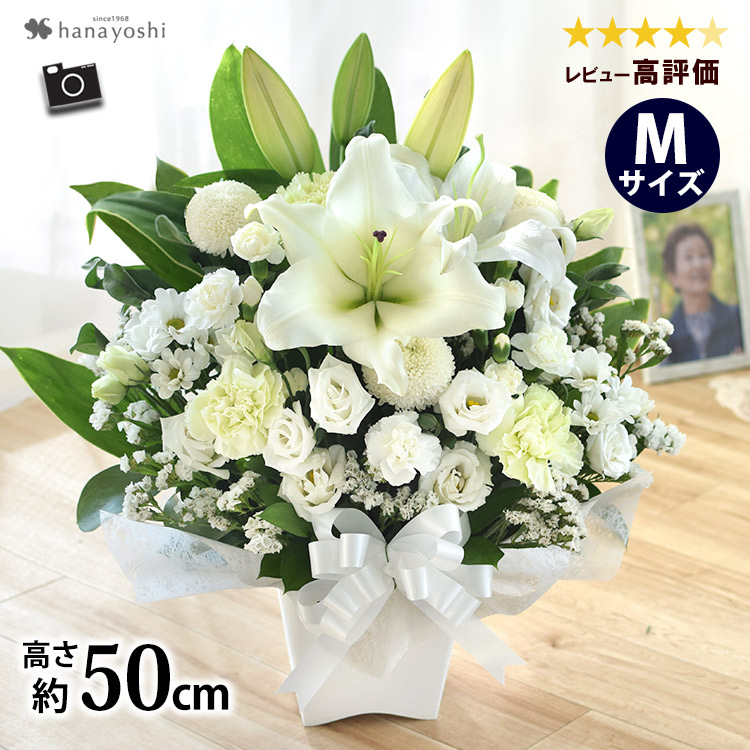 [冷蔵便] お供え お悔やみ お盆 初盆 花 法事 49日 法要 一周忌 命日 花と線香セット お供え物 お供え生花アレンジメントＭサイズと線香・ローソクのセット | フラワーマーケット花由 | 02