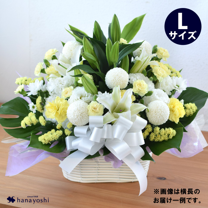 フラワーマーケット花由 お供え 花 フラワーアレンジ お悔やみ
