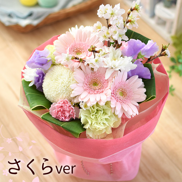 花 誕生日 プレゼント 女性 母 祖母 結婚祝い 退職祝い 送別会 還暦祝い 成人式 お祝い 花束 フラワーギフト 花瓶不要 そのままブーケ Kisb0801 フラワーマーケット花由 通販 Yahoo ショッピング