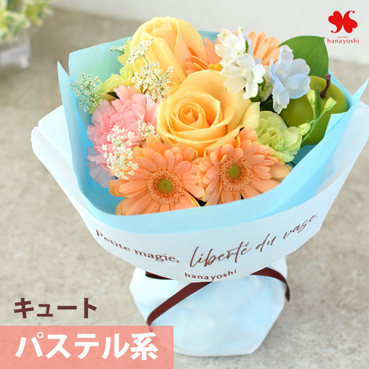 花 誕生日 プレゼント そのままブーケ (R) キュート 花瓶いらず 生花 ミニ 花束 母の日 ギフト プレゼント 結婚祝い 還暦祝い 退職祝い 発表会 フラワーギフト | フラワーマーケット花由 | 05