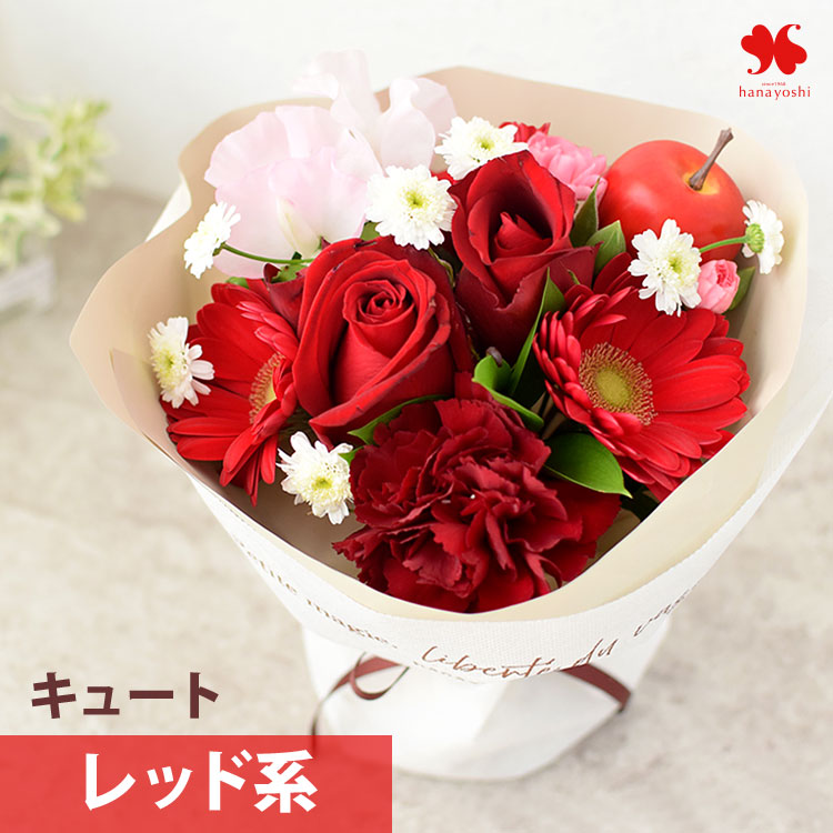 花 誕生日 プレゼント そのままブーケ (R) キュート 花瓶いらず 生花 ミニ 花束 母の日 ギフト プレゼント 結婚祝い 還暦祝い 退職祝い 発表会 フラワーギフト | フラワーマーケット花由 | 01