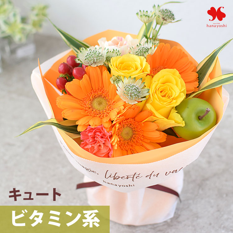フラワーマーケット花由 花 誕生日 プレゼント そのままブーケ (R