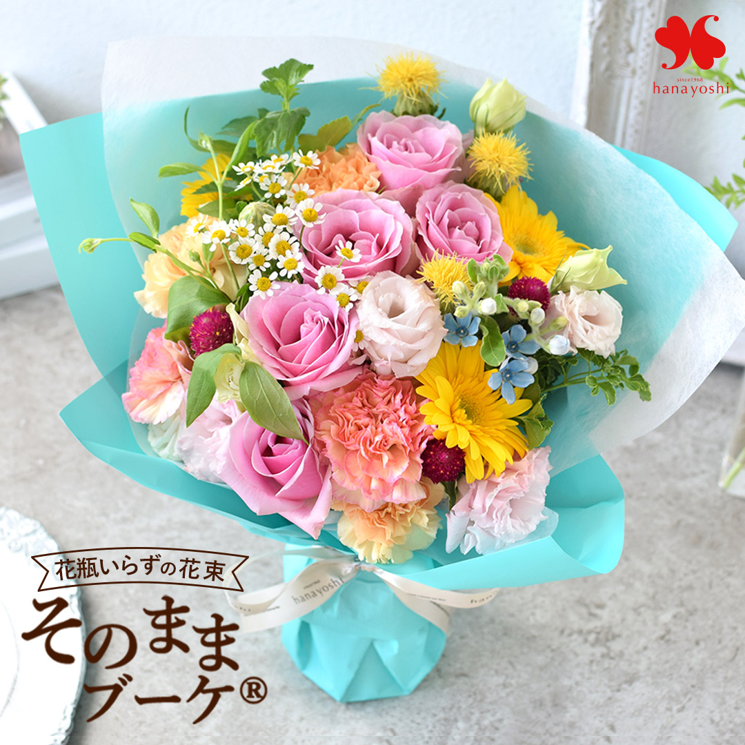 花束 ギフト 生花 花瓶いらずの花束 そのままブーケ  ビックサイズ グランデ 花 ギフト 誕生日 還暦祝い 退職祝い お祝い バラ 父の日 そのまま飾れる 記念日 | フラワーマーケット花由 | 04