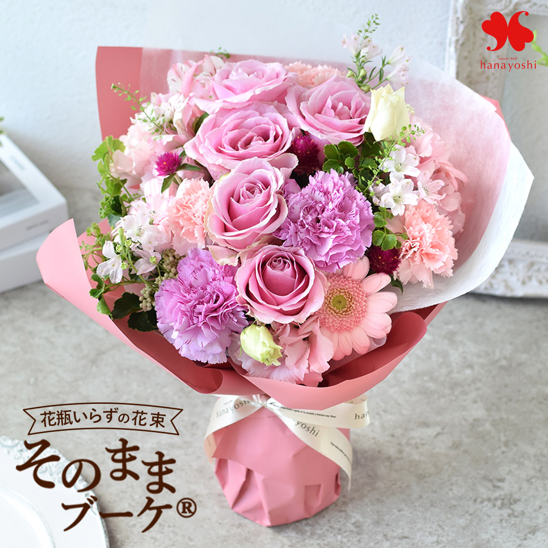 花束 ギフト 生花 花瓶いらずの花束 そのままブーケ  ビックサイズ グランデ 花 ギフト 誕生日 還暦祝い 退職祝い お祝い バラ 父の日 そのまま飾れる 記念日 | フラワーマーケット花由 | 02