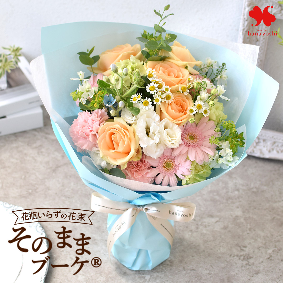 花束 ギフト 生花 花瓶いらずの花束 そのままブーケ  ビックサイズ グランデ 花 ギフト 誕生日 還暦祝い 退職祝い お祝い バラ 父の日 そのまま飾れる 記念日 | フラワーマーケット花由 | 05