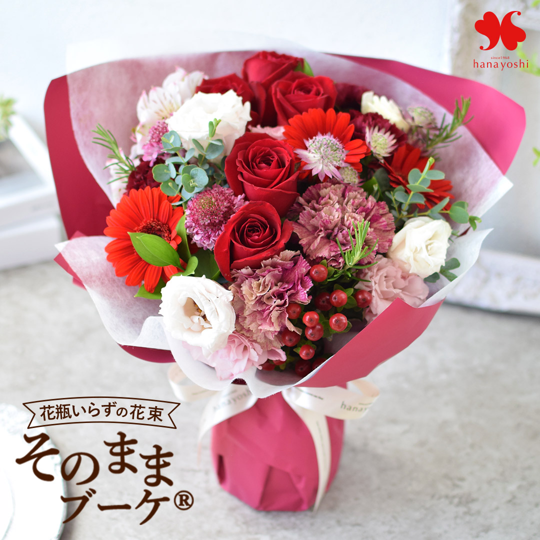 花束 ギフト 生花 花瓶いらずの花束 そのままブーケ  ビックサイズ グランデ 花 ギフト 誕生日 還暦祝い 退職祝い お祝い バラ 父の日 そのまま飾れる 記念日 | フラワーマーケット花由 | 01