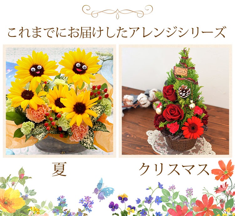 フラワーマーケット花由 春限定 桜と春の花の生花アレンジメント フラワーマーケット花由 春限定 桜と春の花の生花アレンジメント